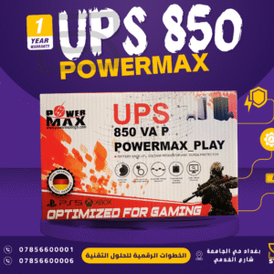 UPS 850