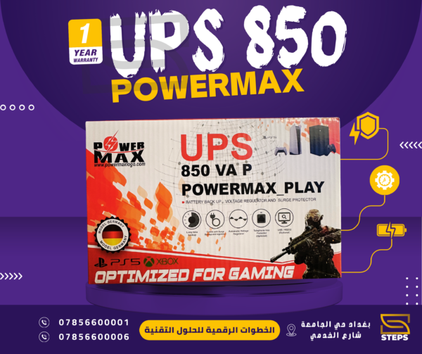 UPS 850