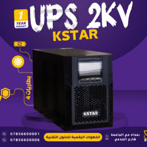 UPS 2KV
