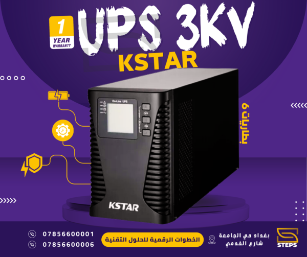 UPS 3KV