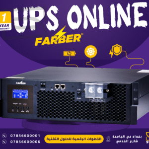 UPS 3000