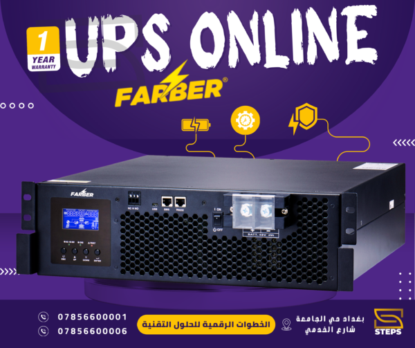 UPS 3000