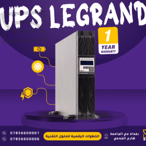 UPS 3KV