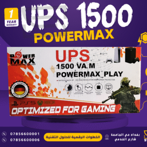 UPS 1500