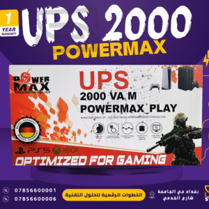 UPS 2000
