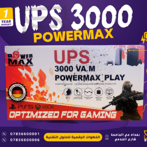 UPS 3000