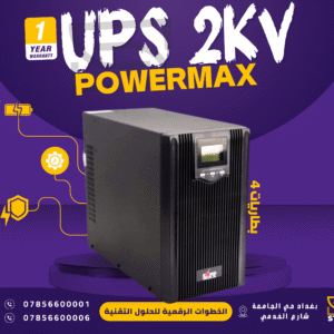 UPS 2KV