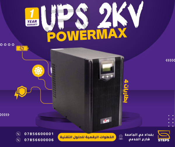 UPS 2KV