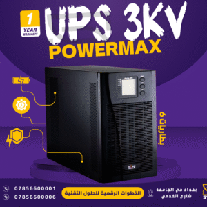 UPS 3KV