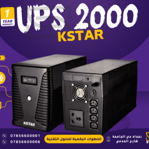 UPS 2000